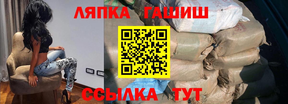 ГАШИШ гашик Таганрог