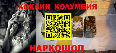 ГАЛЛЮЦИНОГЕННЫЕ ГРИБЫ Мариинск