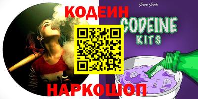 ГАЛЛЮЦИНОГЕННЫЕ ГРИБЫ Мариинск