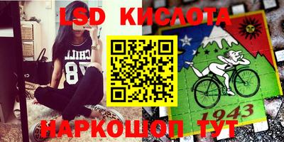 ГАЛЛЮЦИНОГЕННЫЕ ГРИБЫ Мариинск