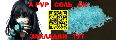 COCAINE Малгобек