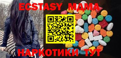 COCAINE Малгобек