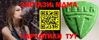 mdpv Малоярославец