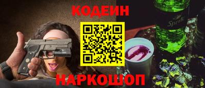 ГАЛЛЮЦИНОГЕННЫЕ ГРИБЫ Мариинск