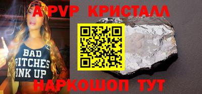 ГАЛЛЮЦИНОГЕННЫЕ ГРИБЫ Мариинск
