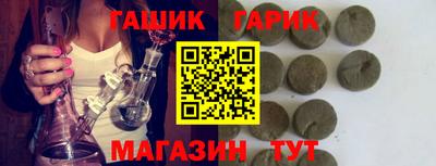 ГАЛЛЮЦИНОГЕННЫЕ ГРИБЫ Мариинск