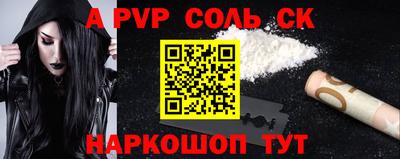 ГАЛЛЮЦИНОГЕННЫЕ ГРИБЫ Мариинск