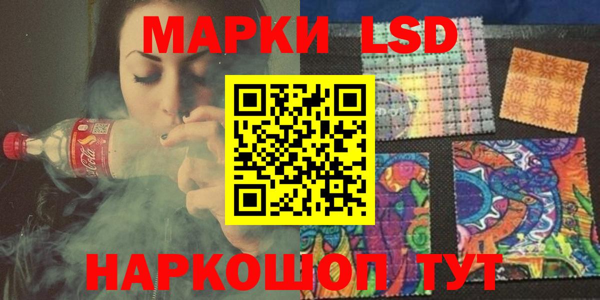 Лсд 25 экстази кислота Таганрог