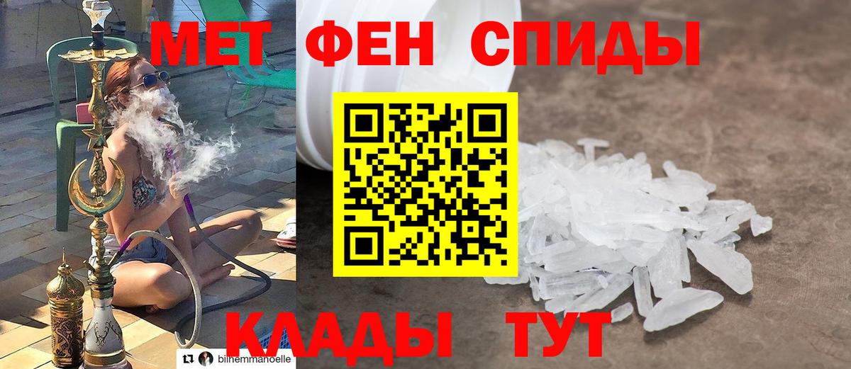 Таганрог  Первитин витя  Первитин витя  Вход с VPN 