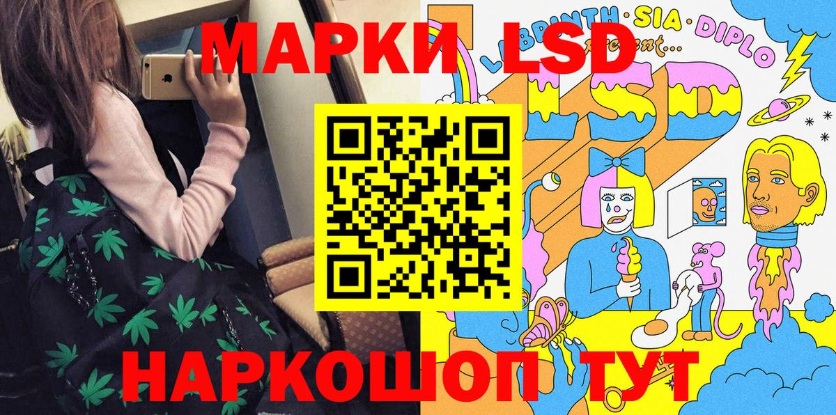 Марки N-bome 1,5мг Таганрог