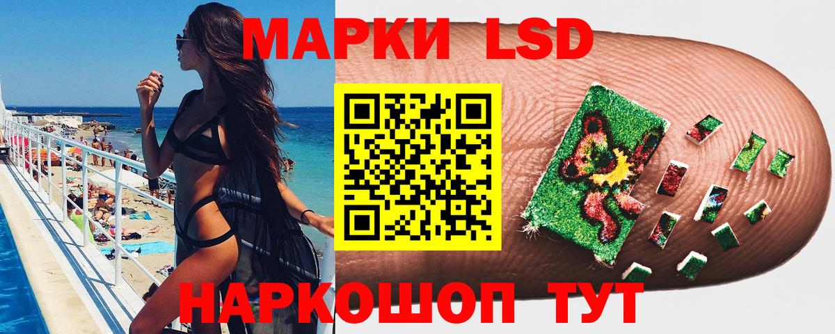 Марки NBOMe 1500мкг  Вход с VPN  Марки 25I-NBOMe  Марки NBOMe 1500мкг  Таганрог 